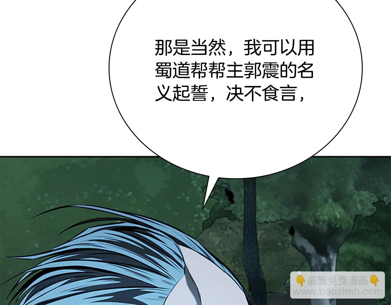 第59话 前往新的目的地31
