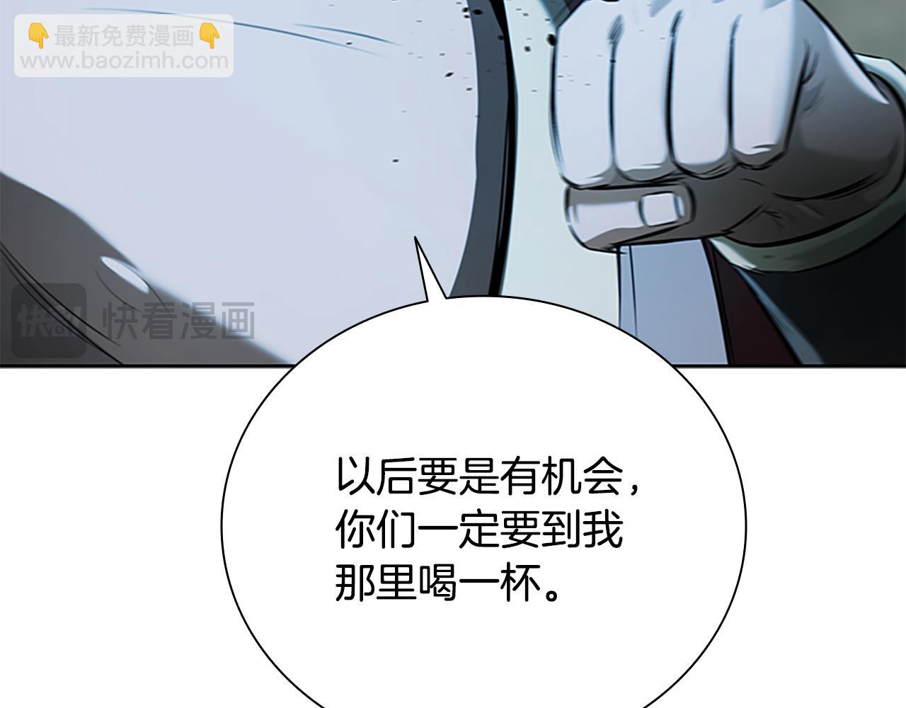 第59话 前往新的目的地33