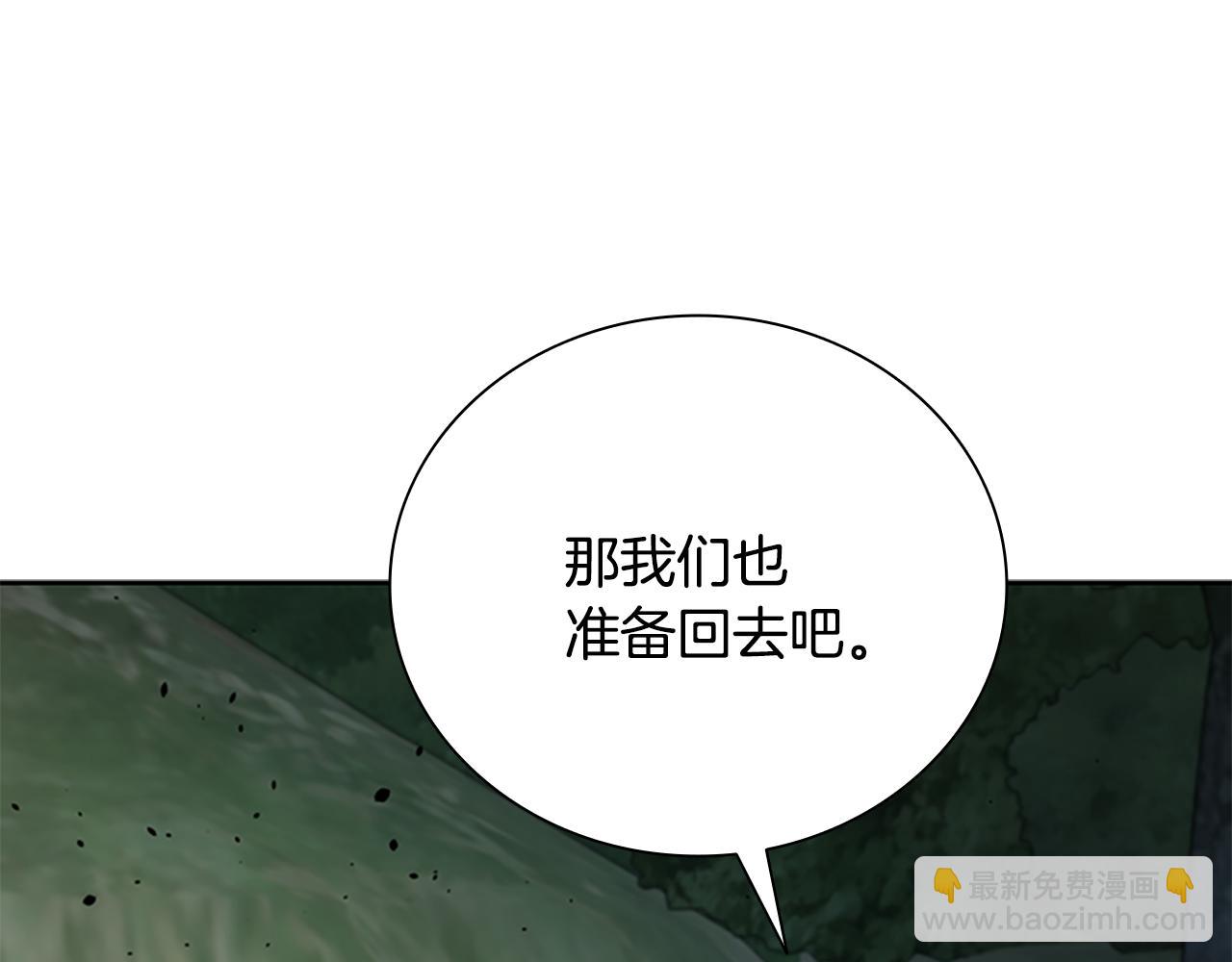 第59话 前往新的目的地38