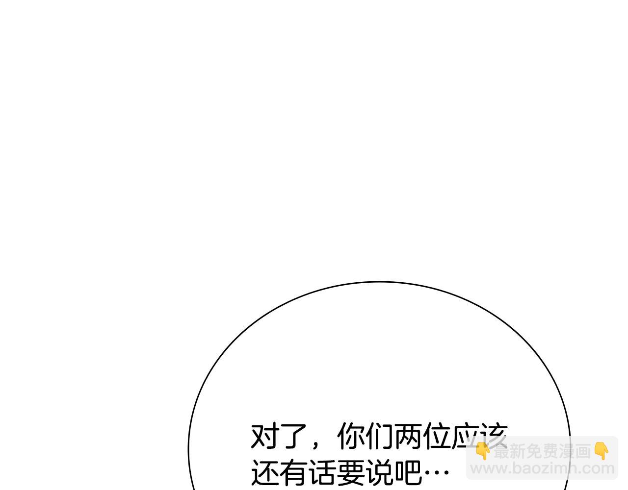 第59话 前往新的目的地41