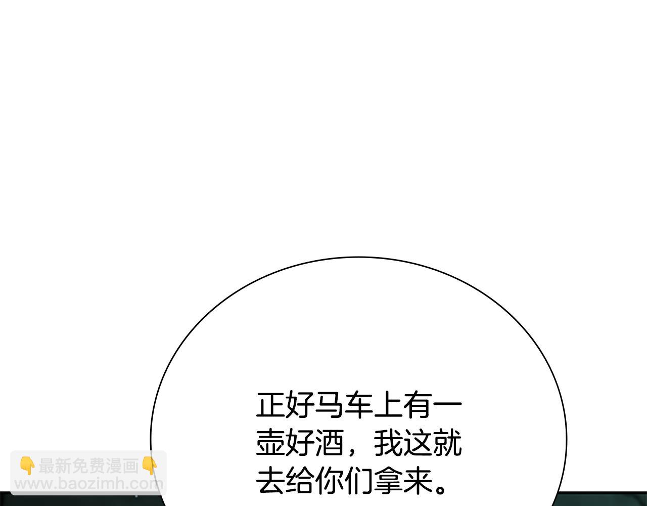 第59话 前往新的目的地44