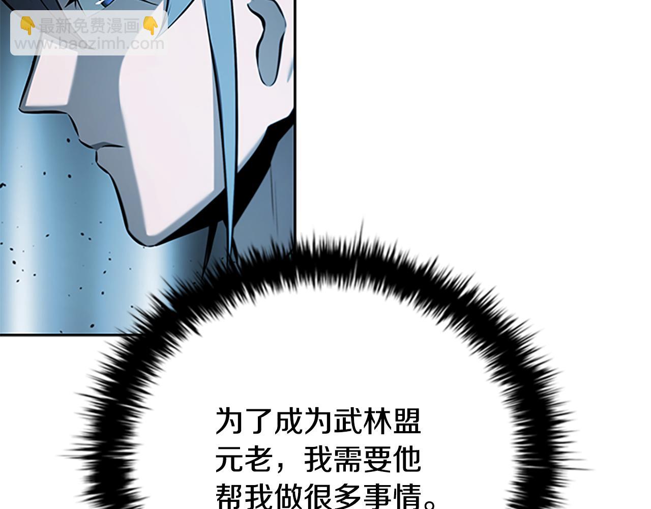 第59话 前往新的目的地65