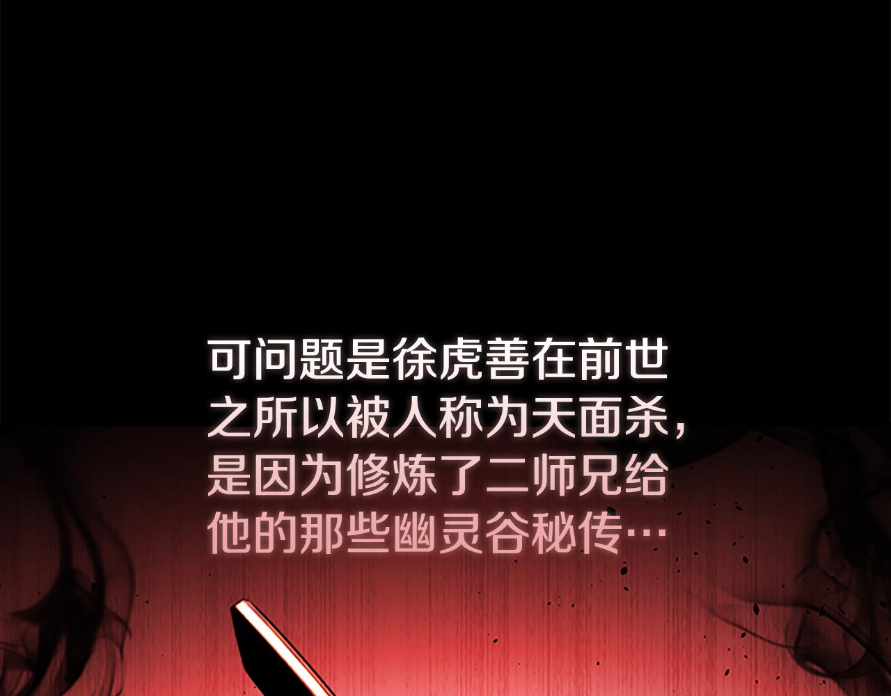 第59话 前往新的目的地73