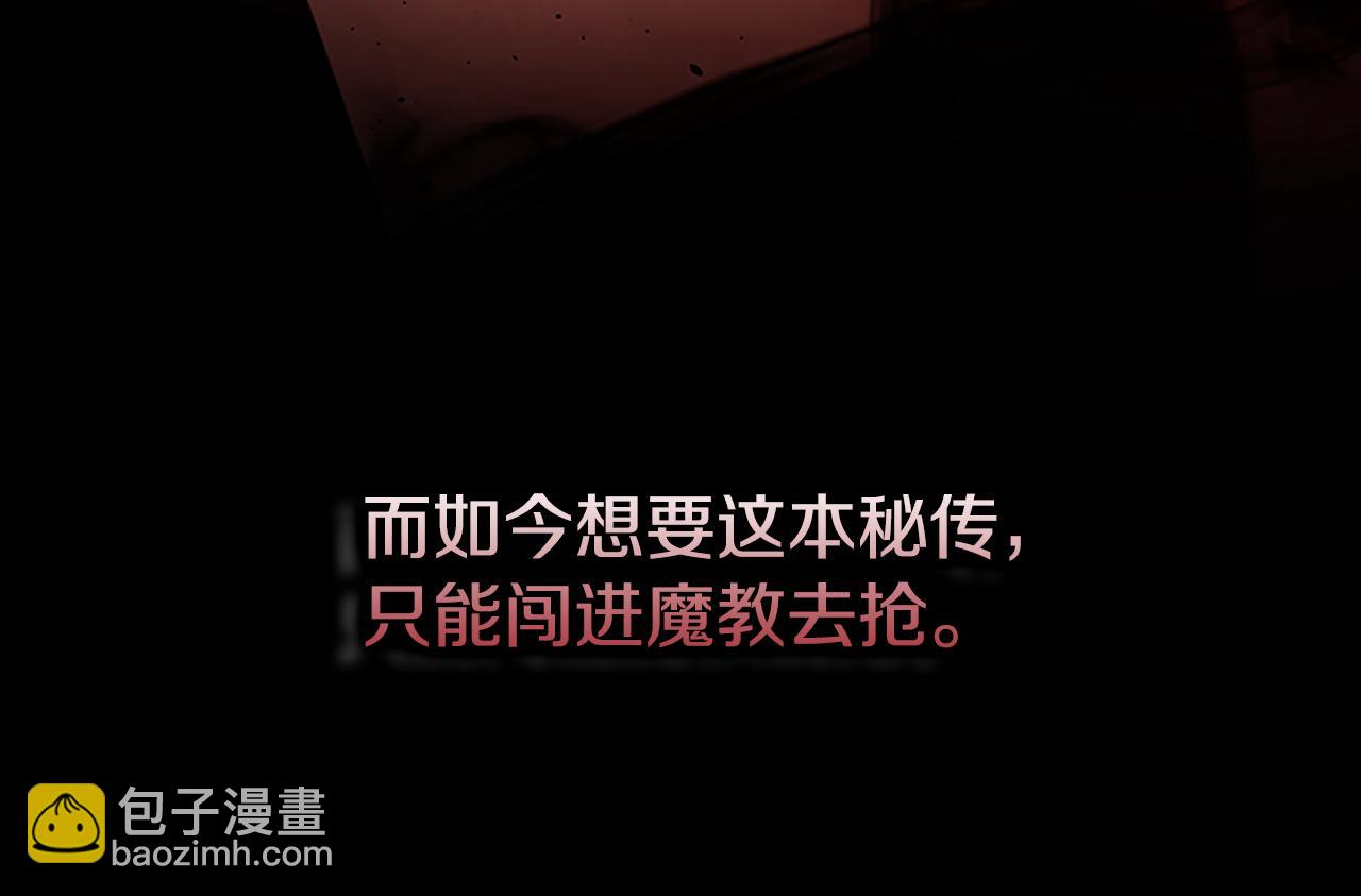 第59话 前往新的目的地76
