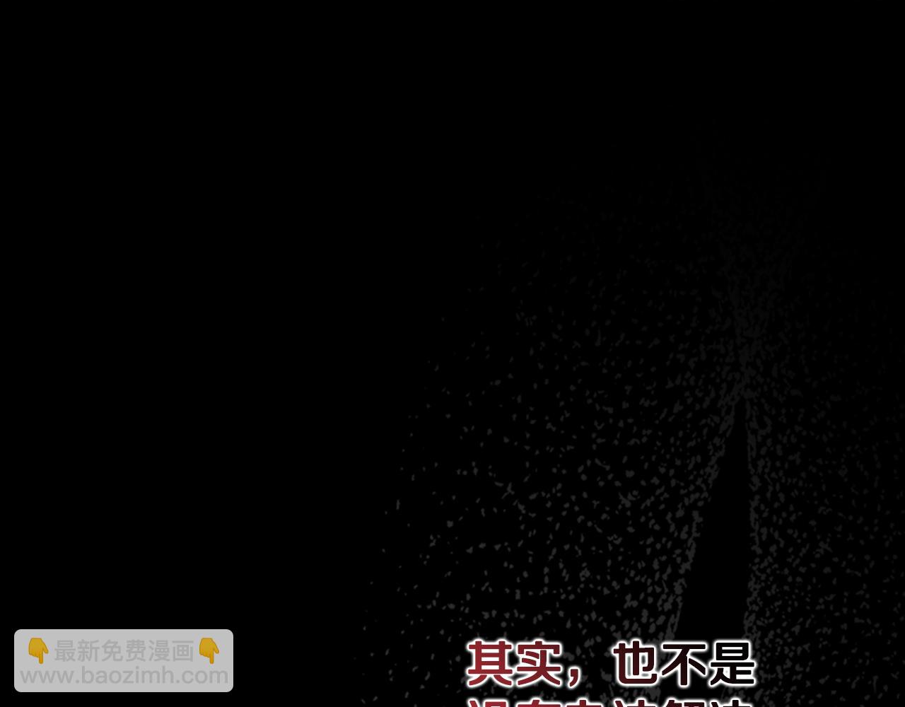 第59话 前往新的目的地77