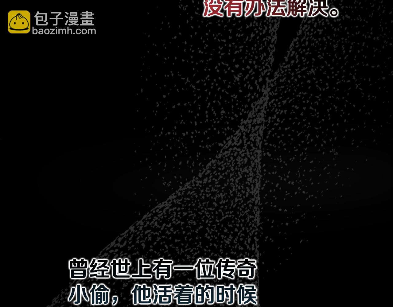 第59话 前往新的目的地78