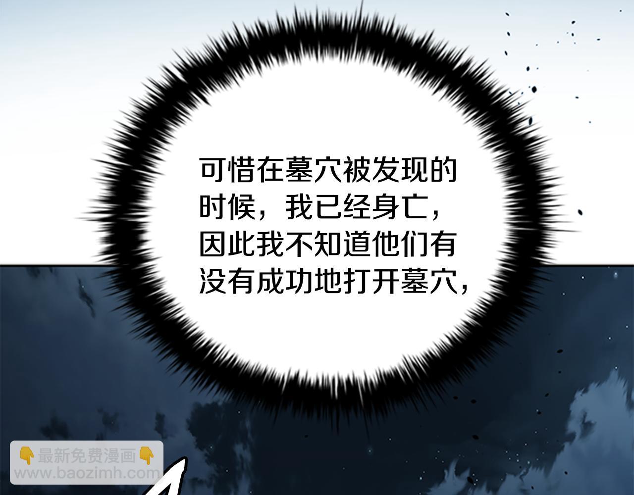第59话 前往新的目的地87