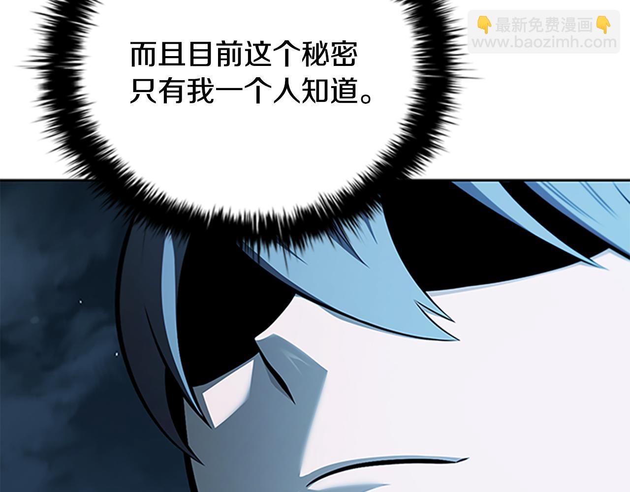 第59话 前往新的目的地91