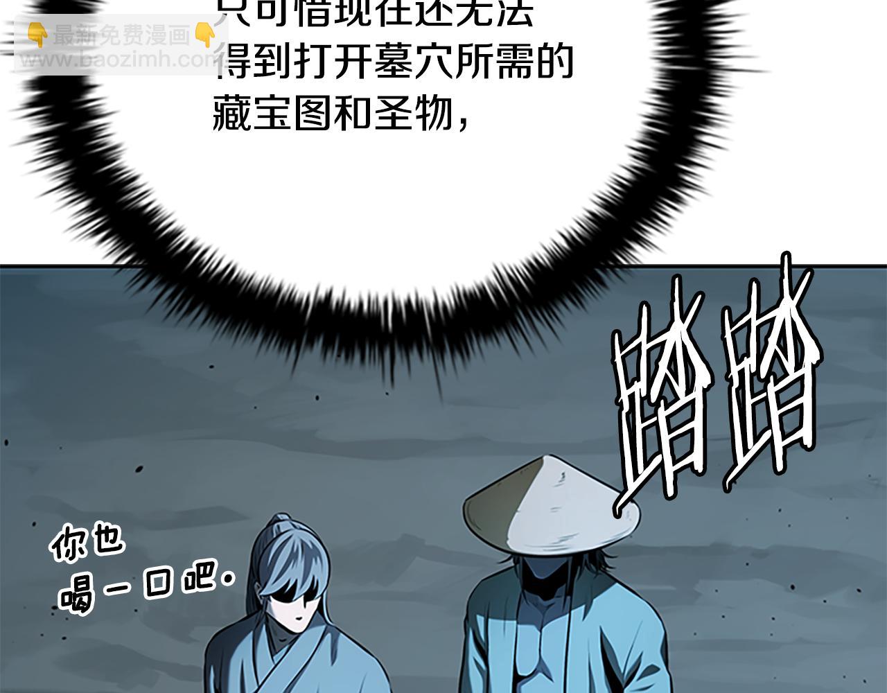 第59话 前往新的目的地95