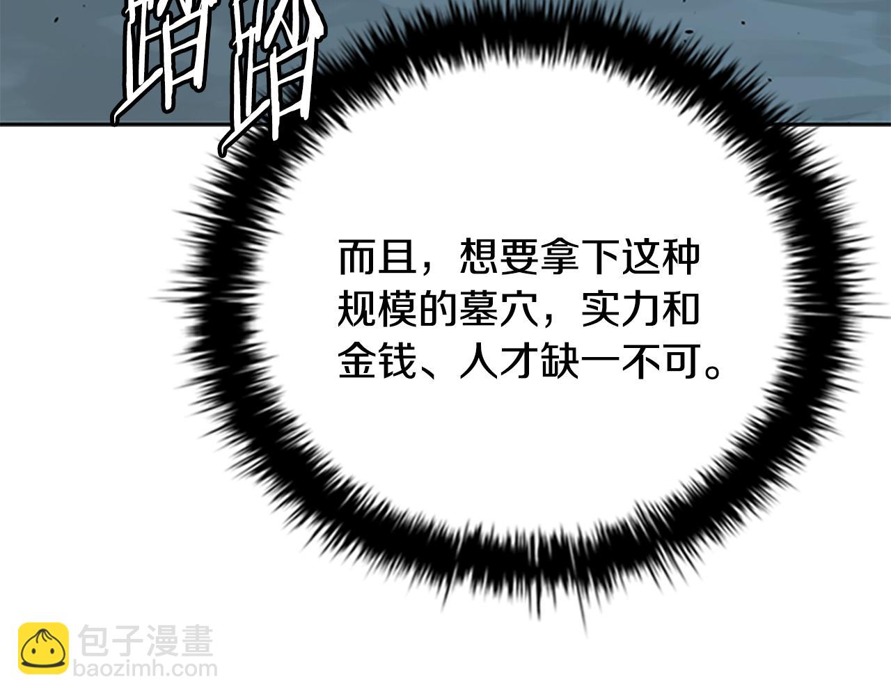 第59话 前往新的目的地97