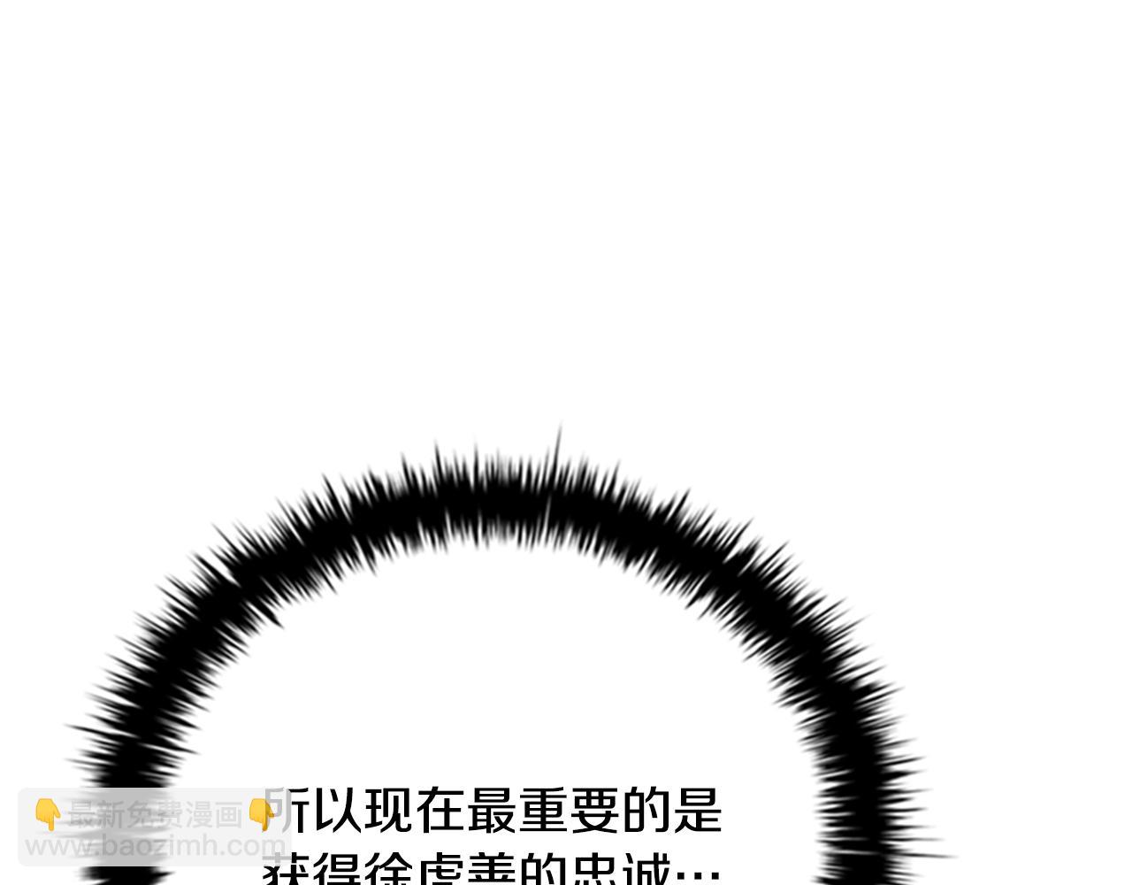 第59话 前往新的目的地98