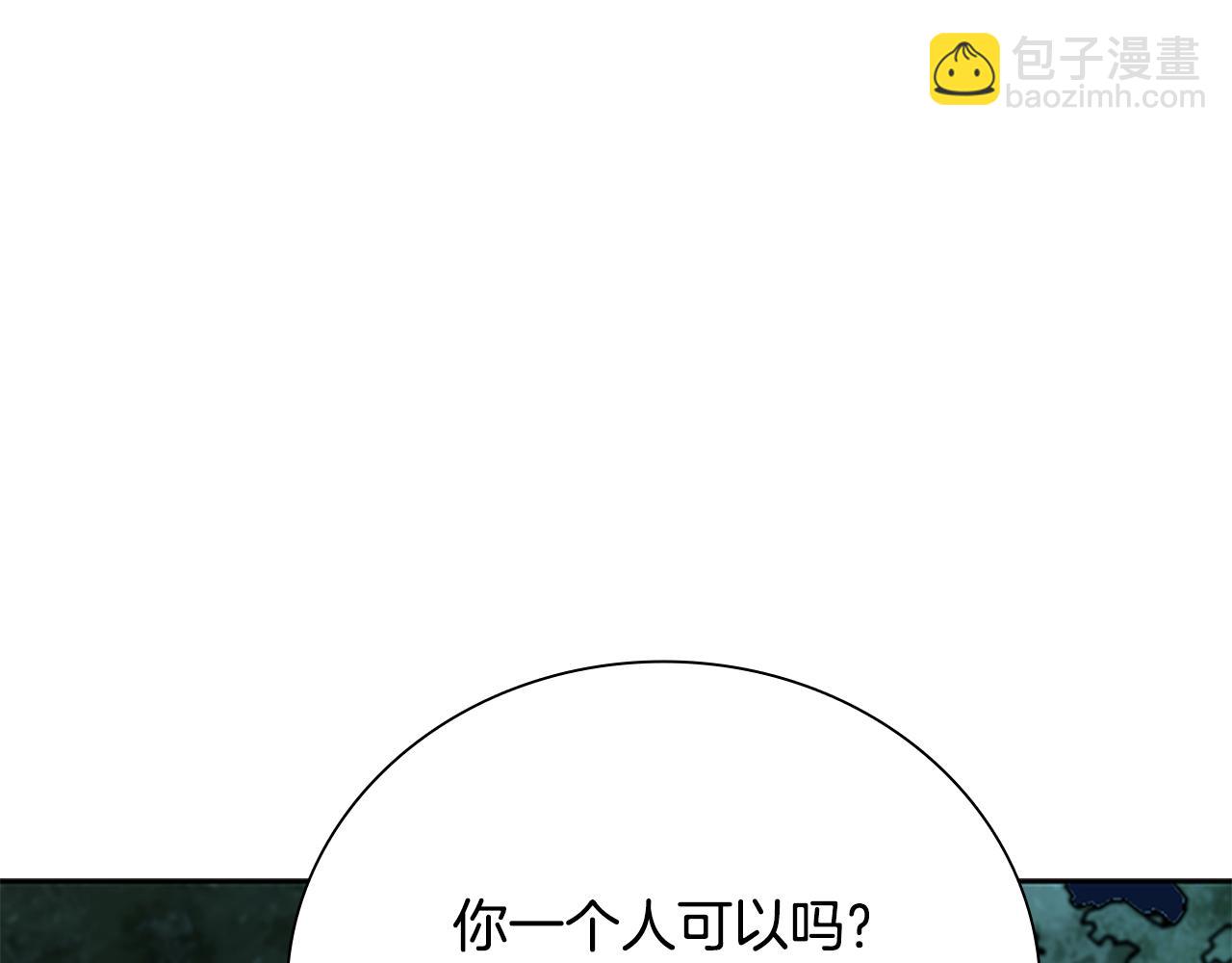 第60话 徒有虚名108