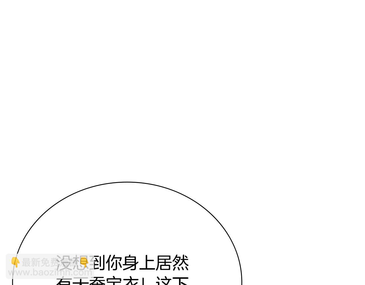 第60话 徒有虚名118