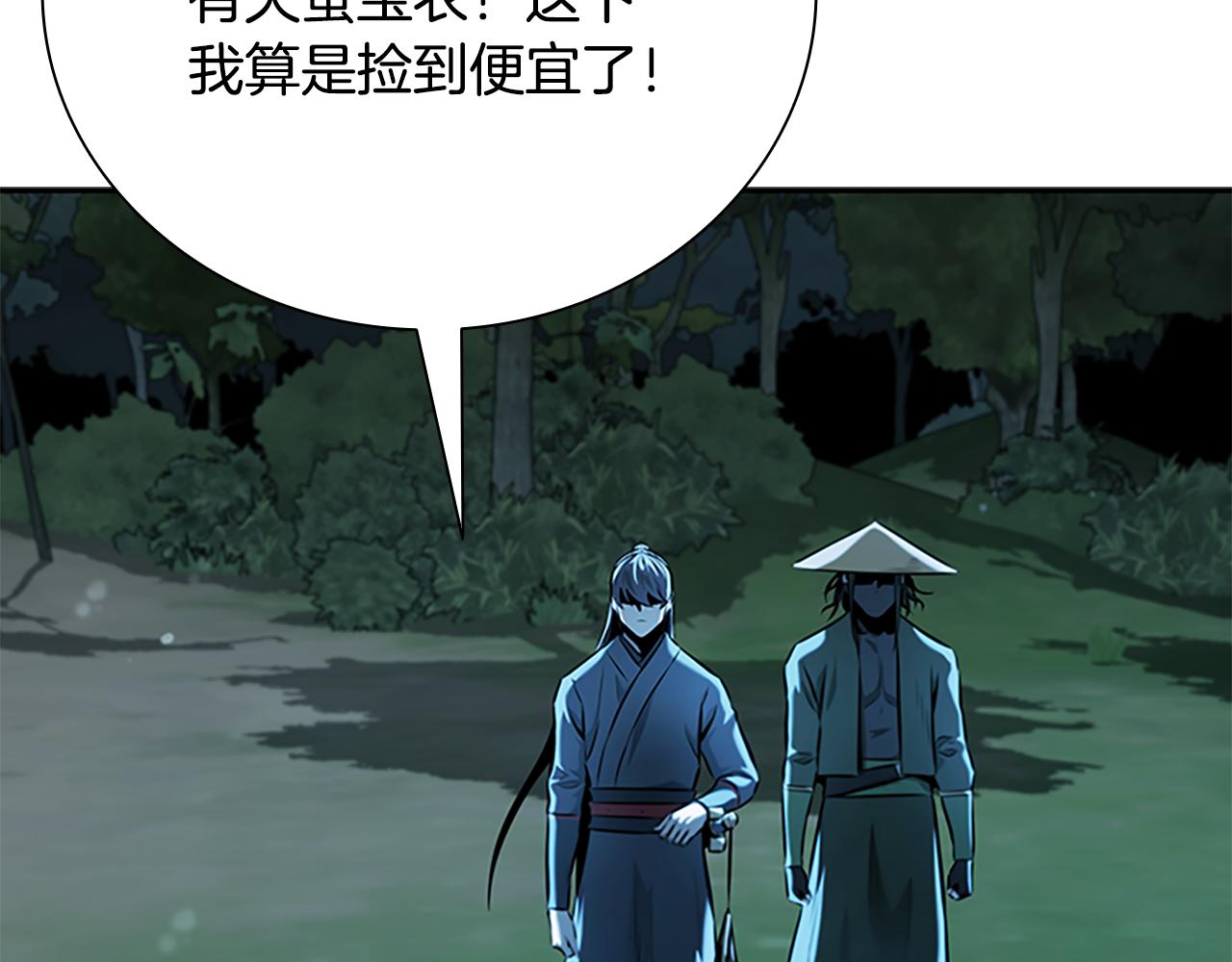 第60话 徒有虚名119