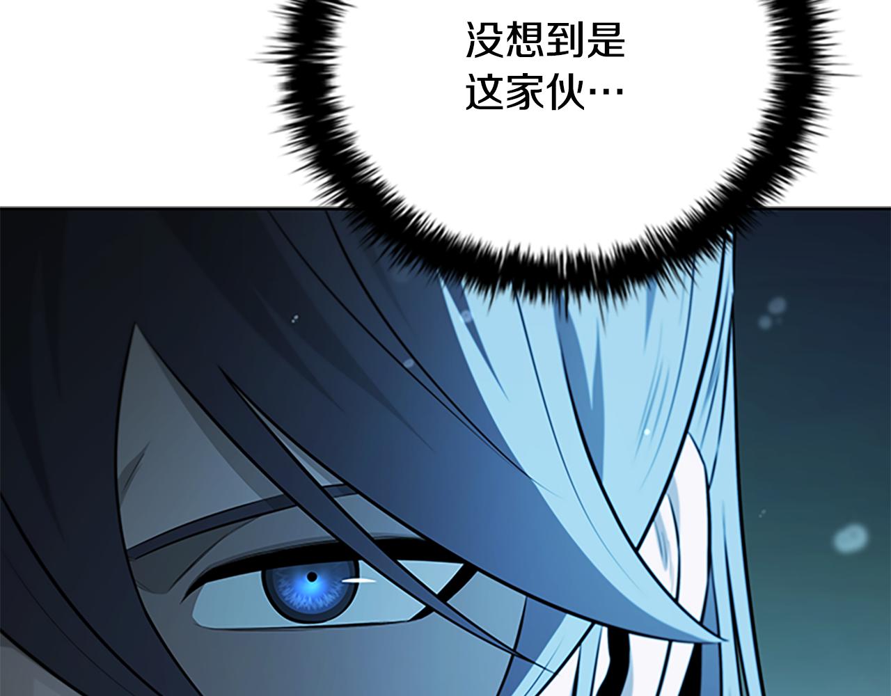 第60话 徒有虚名122