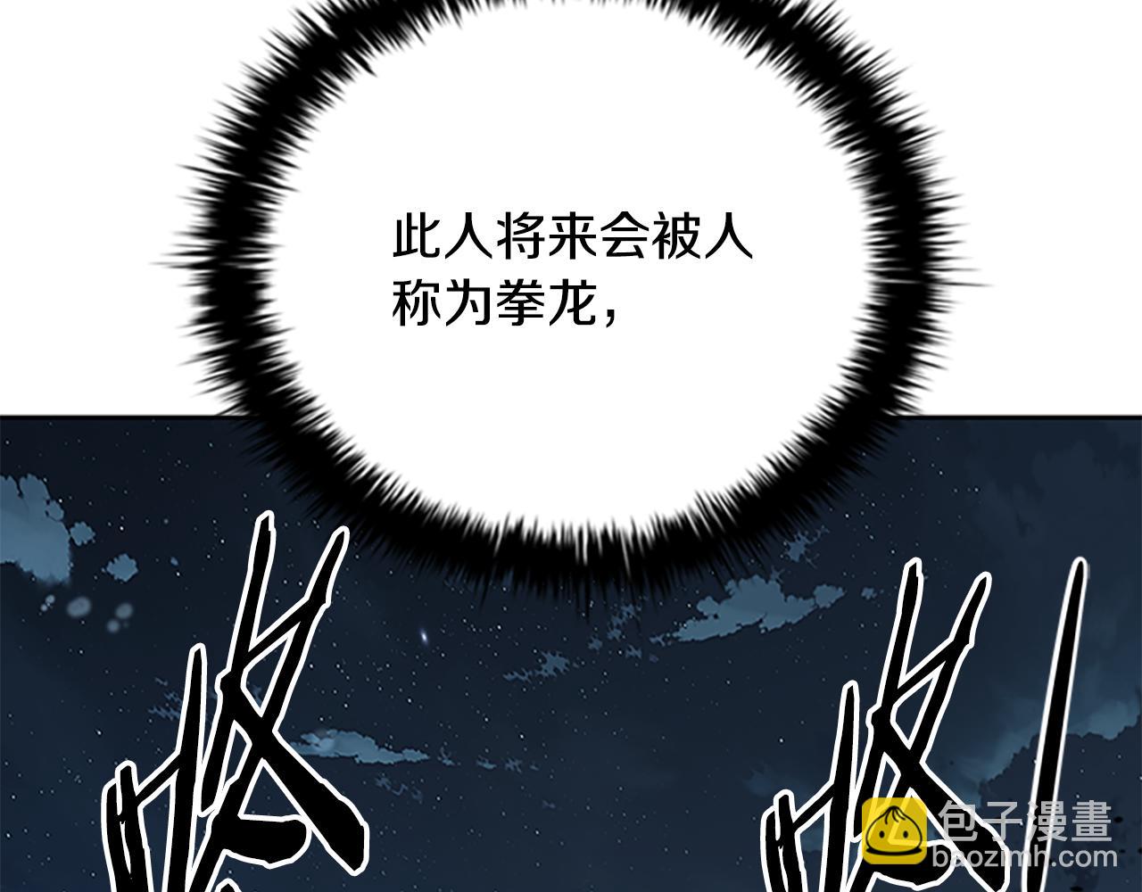 第60话 徒有虚名124