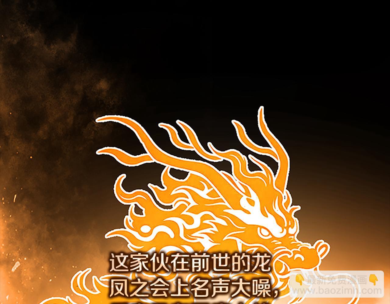 第60话 徒有虚名128