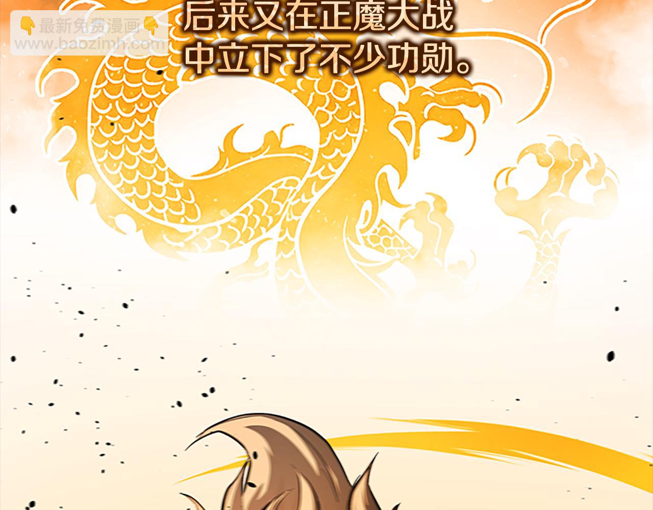 第60话 徒有虚名129