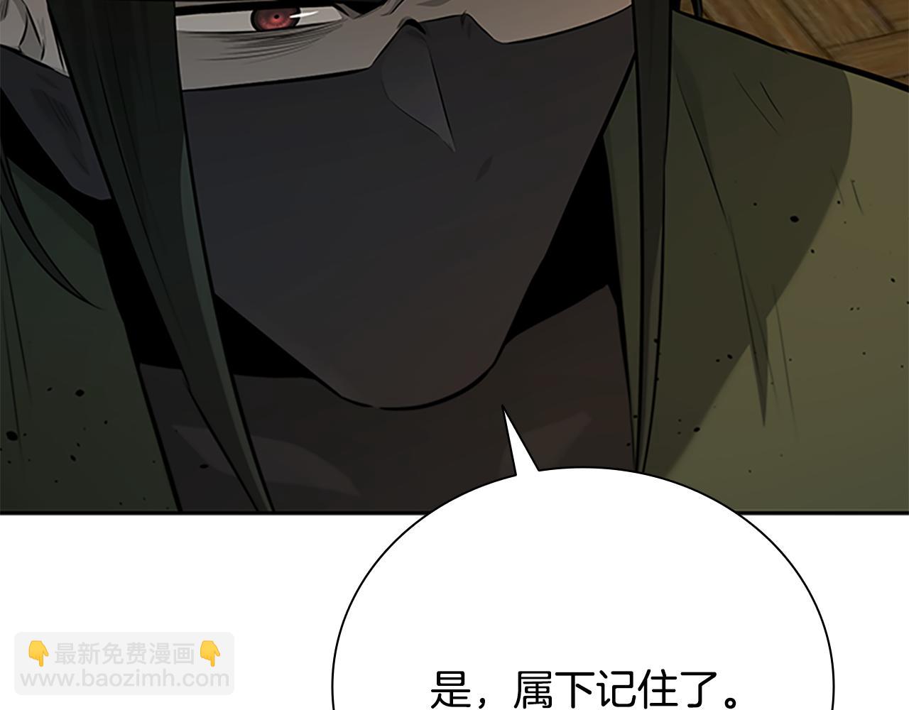 第60话 徒有虚名13