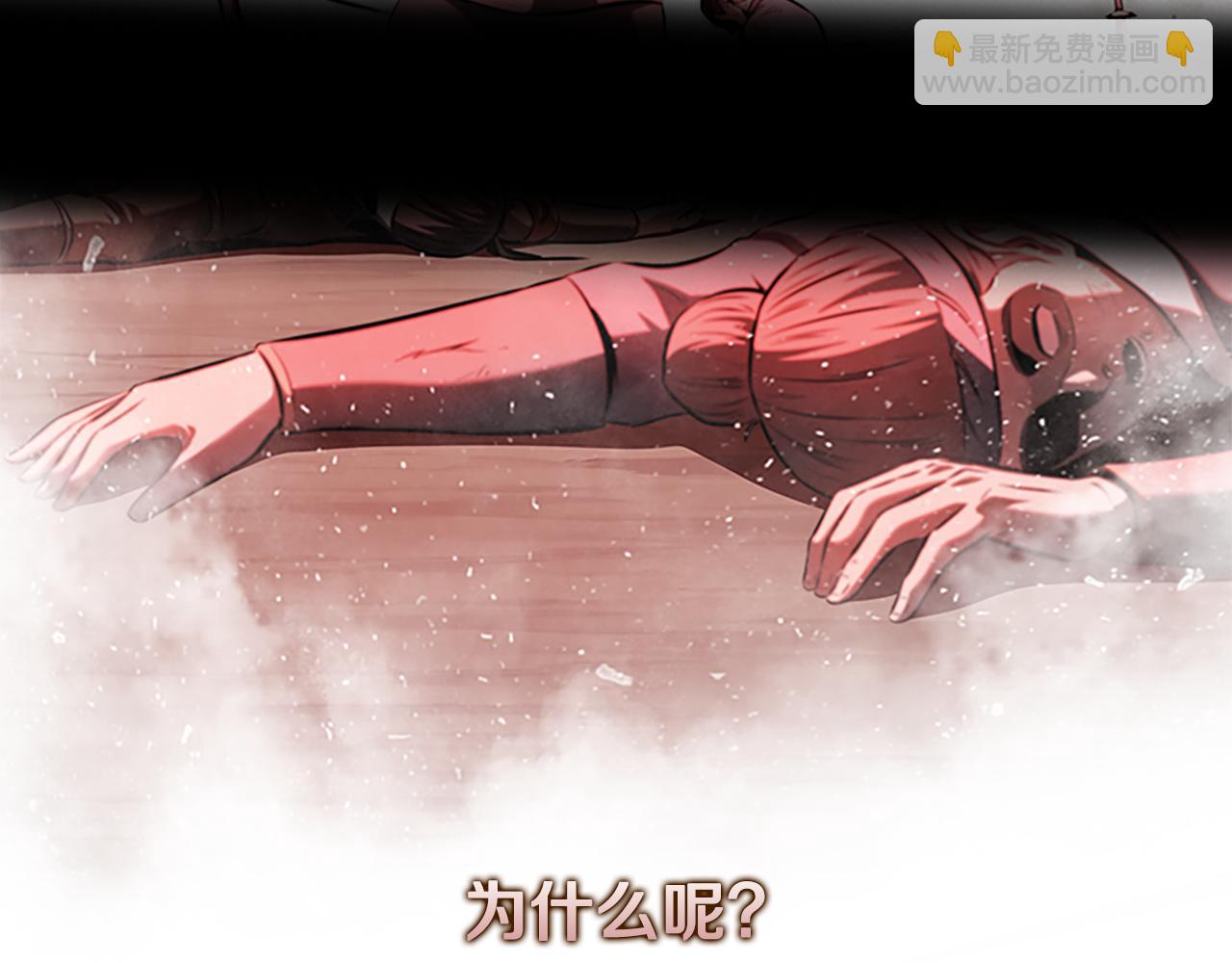 第60话 徒有虚名134