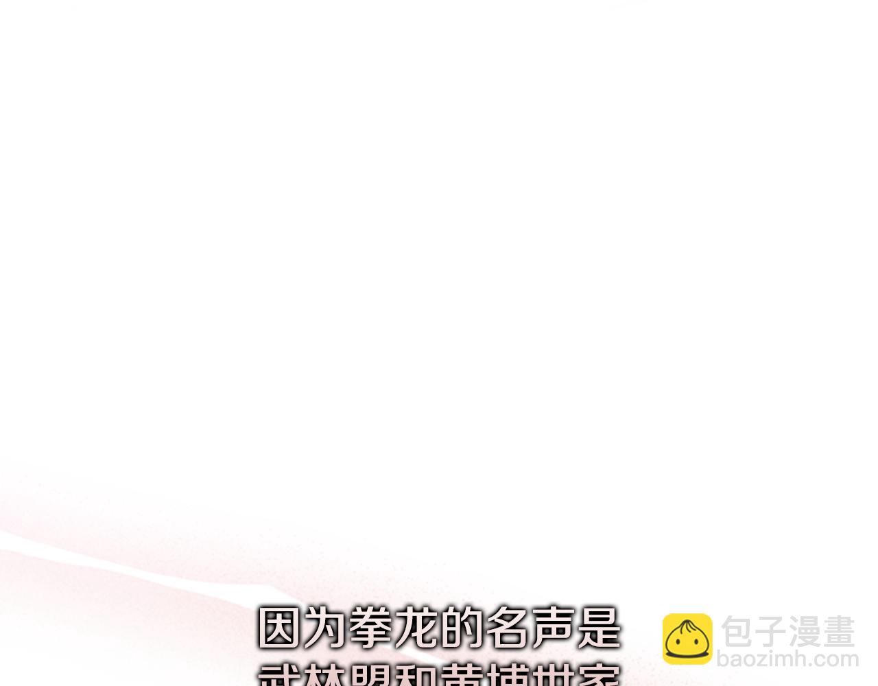 第60话 徒有虚名135