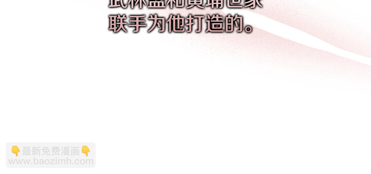 第60话 徒有虚名136