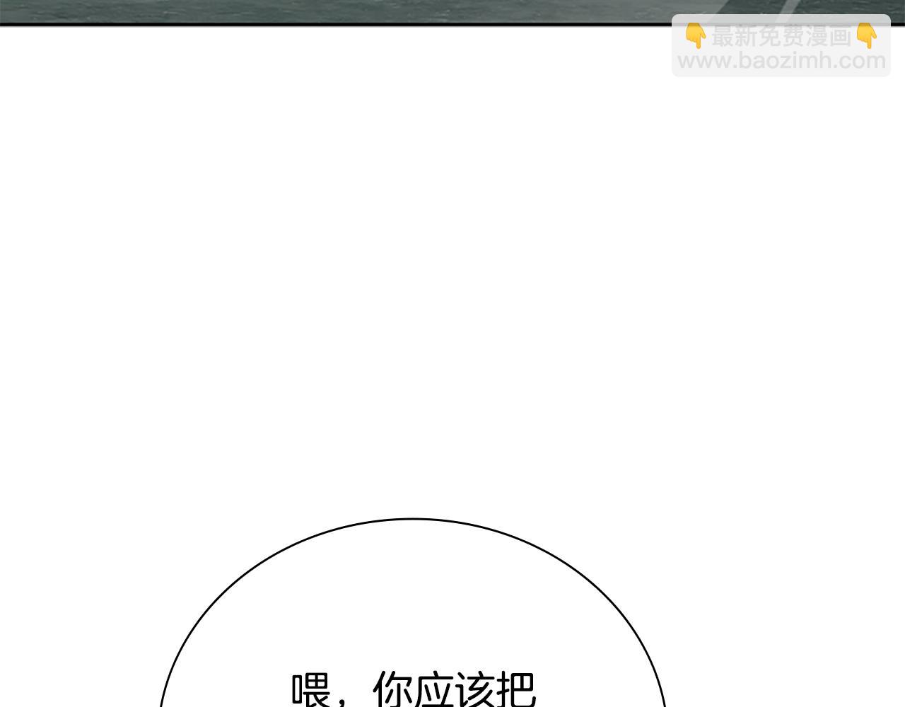 第60话 徒有虚名141