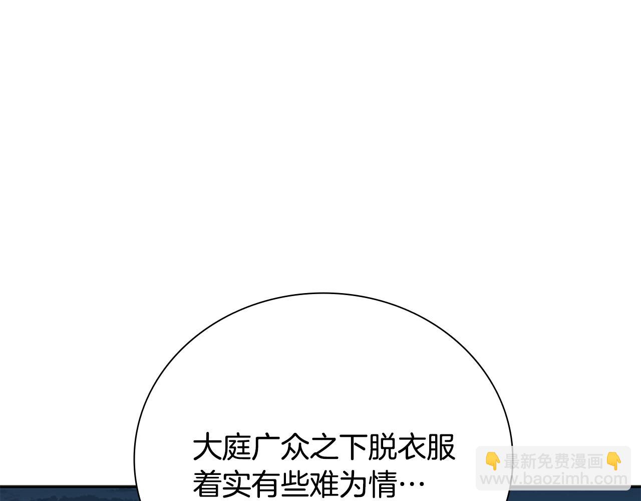 第60话 徒有虚名156