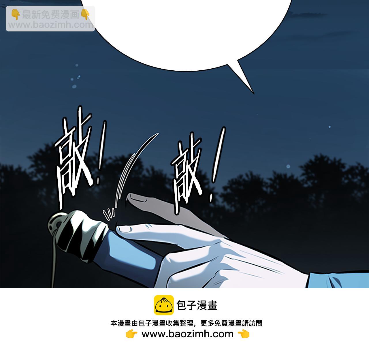 第60话 徒有虚名157