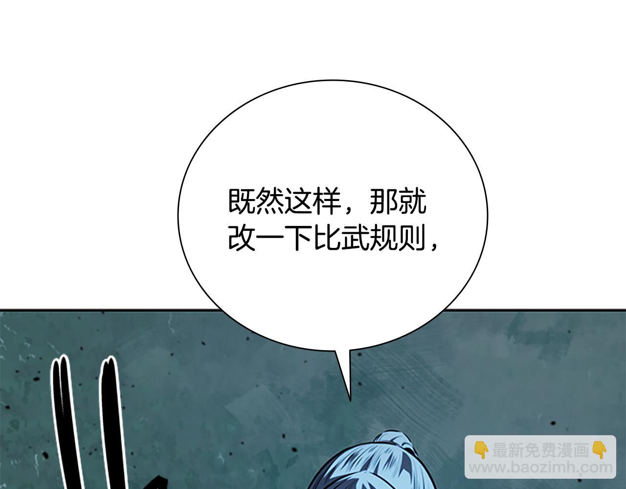 第60话 徒有虚名163