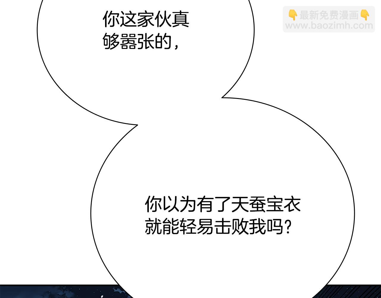 第60话 徒有虚名174