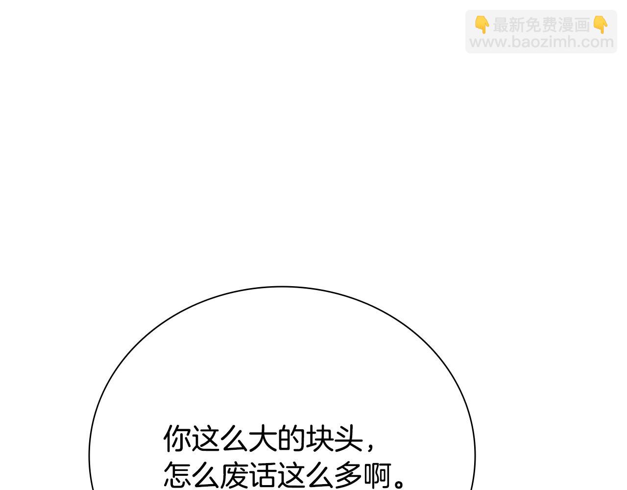 第60话 徒有虚名177