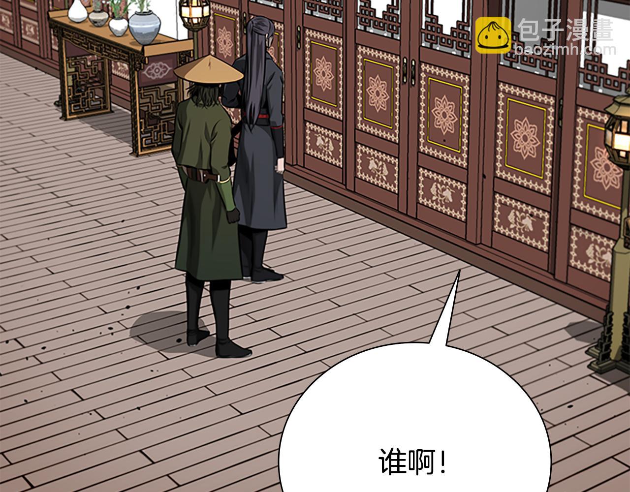 第60话 徒有虚名18