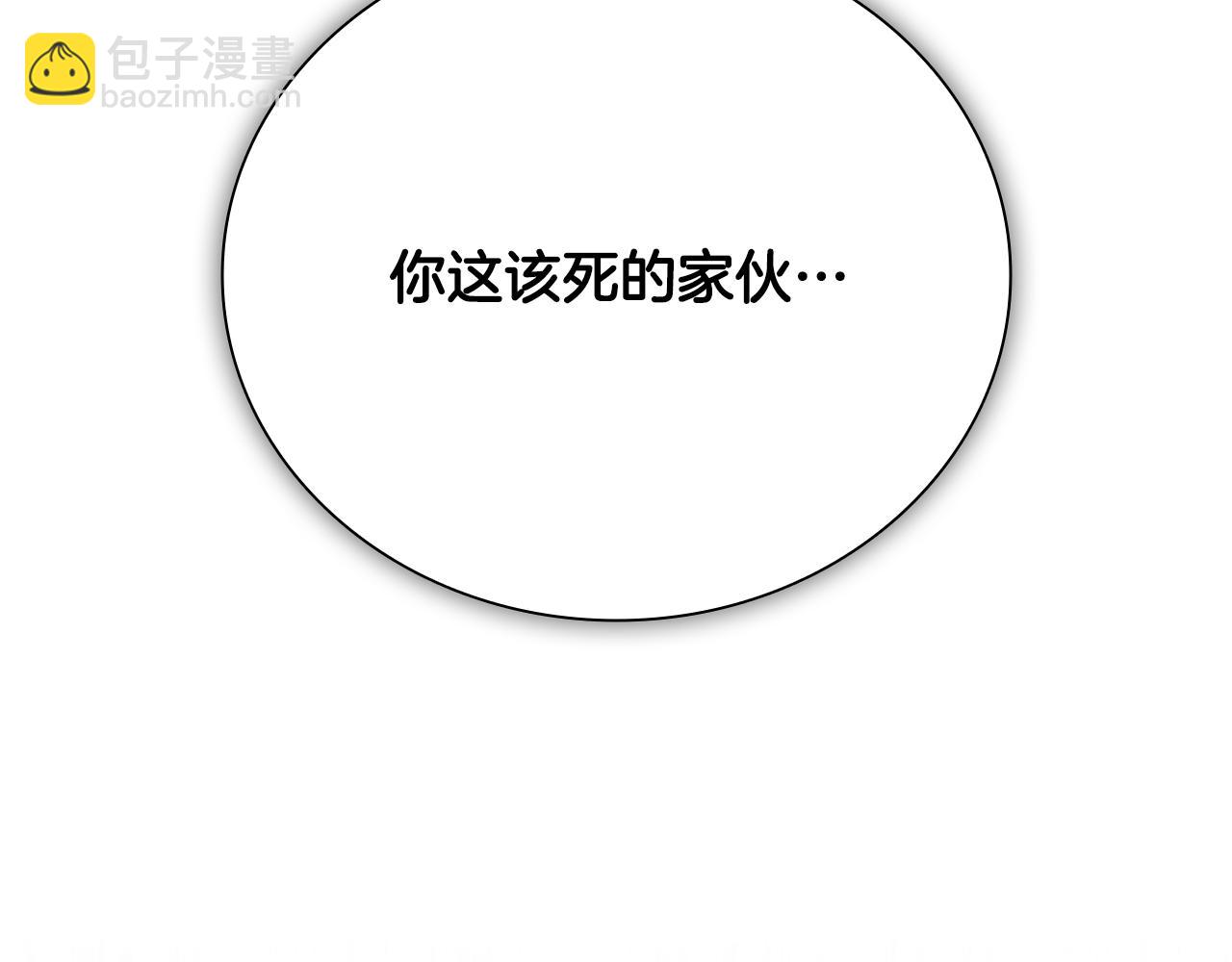 第60话 徒有虚名180