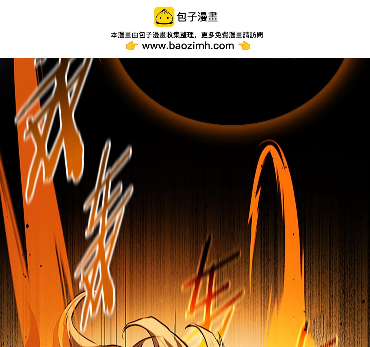 第60话 徒有虚名182