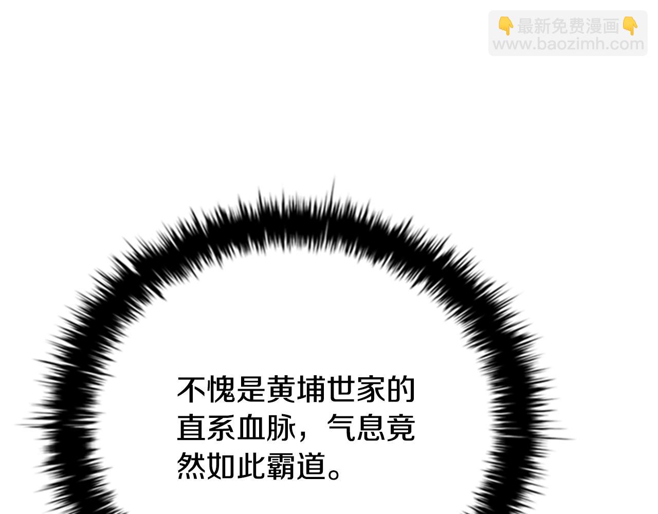 第60话 徒有虚名186