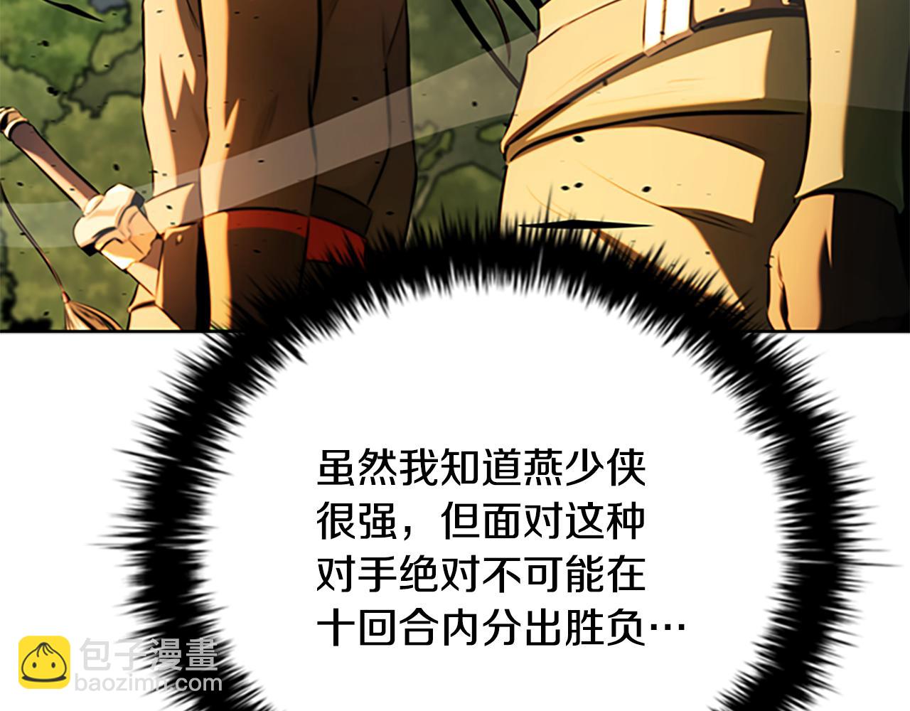 第60话 徒有虚名191