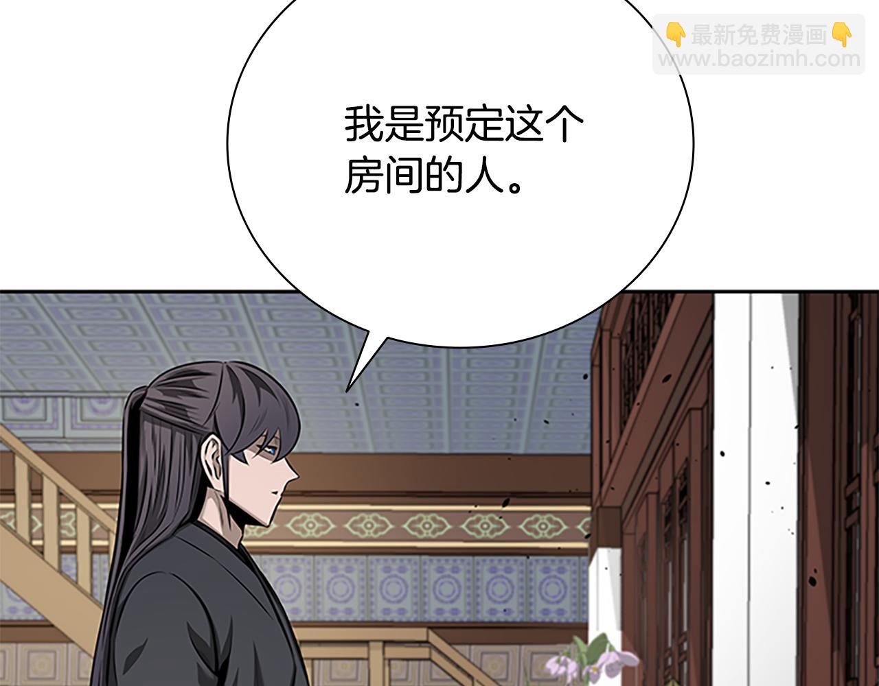 第60话 徒有虚名20