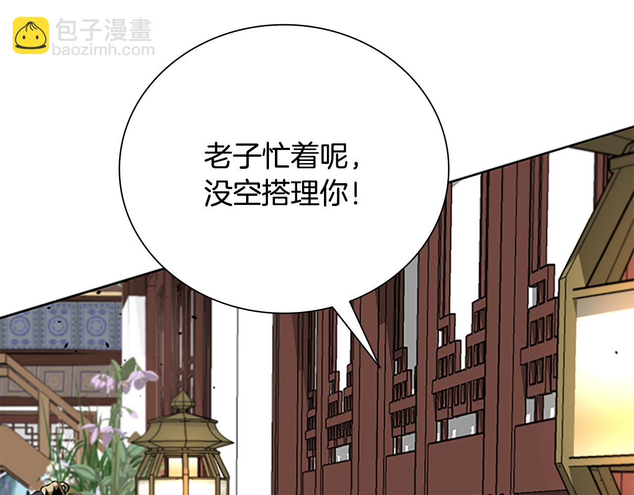 第60话 徒有虚名22