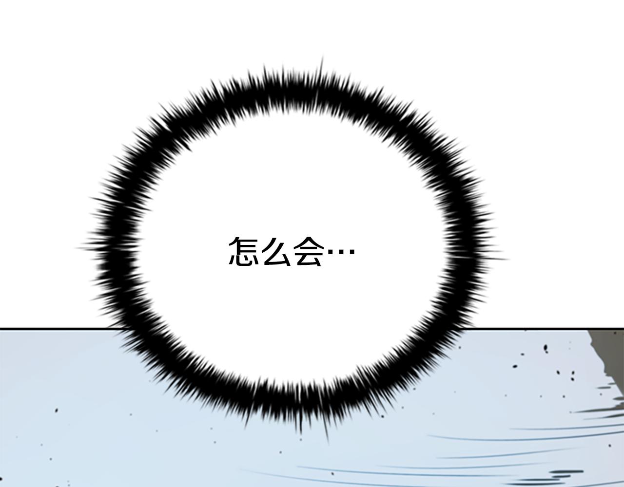 第60话 徒有虚名223
