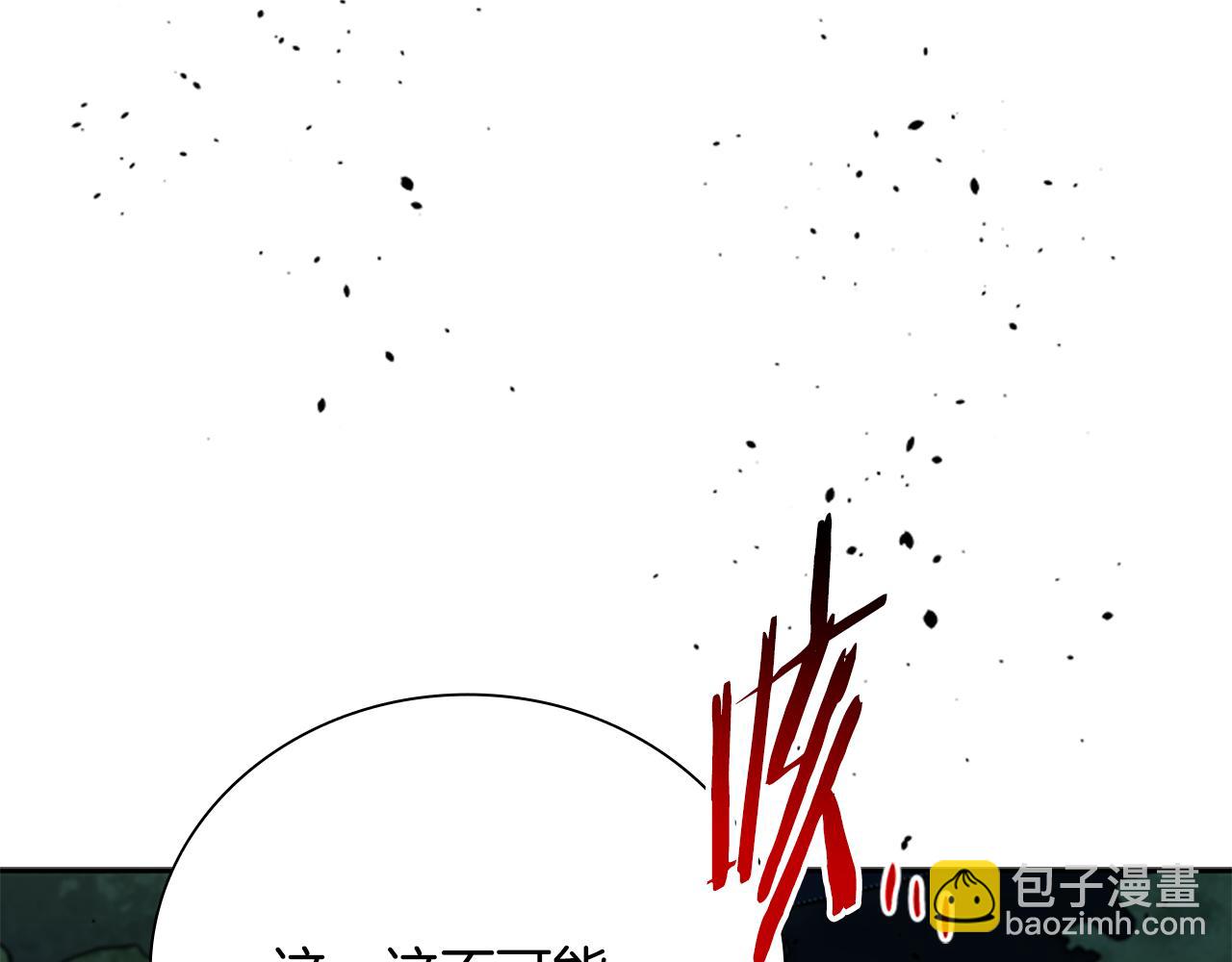 第60话 徒有虚名227