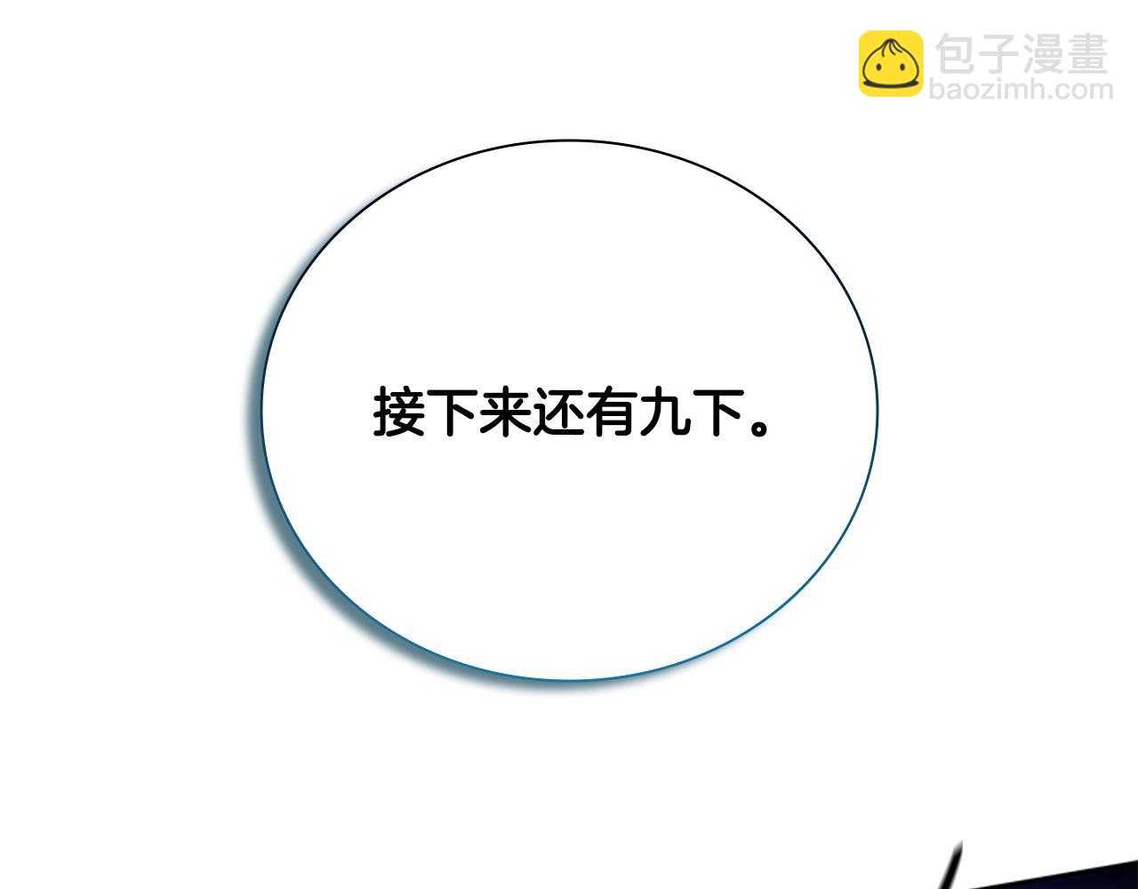 第60话 徒有虚名231