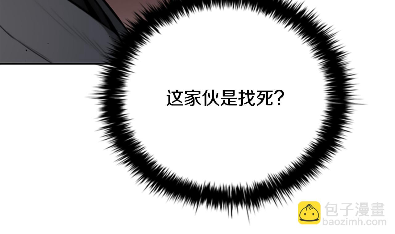 第60话 徒有虚名26