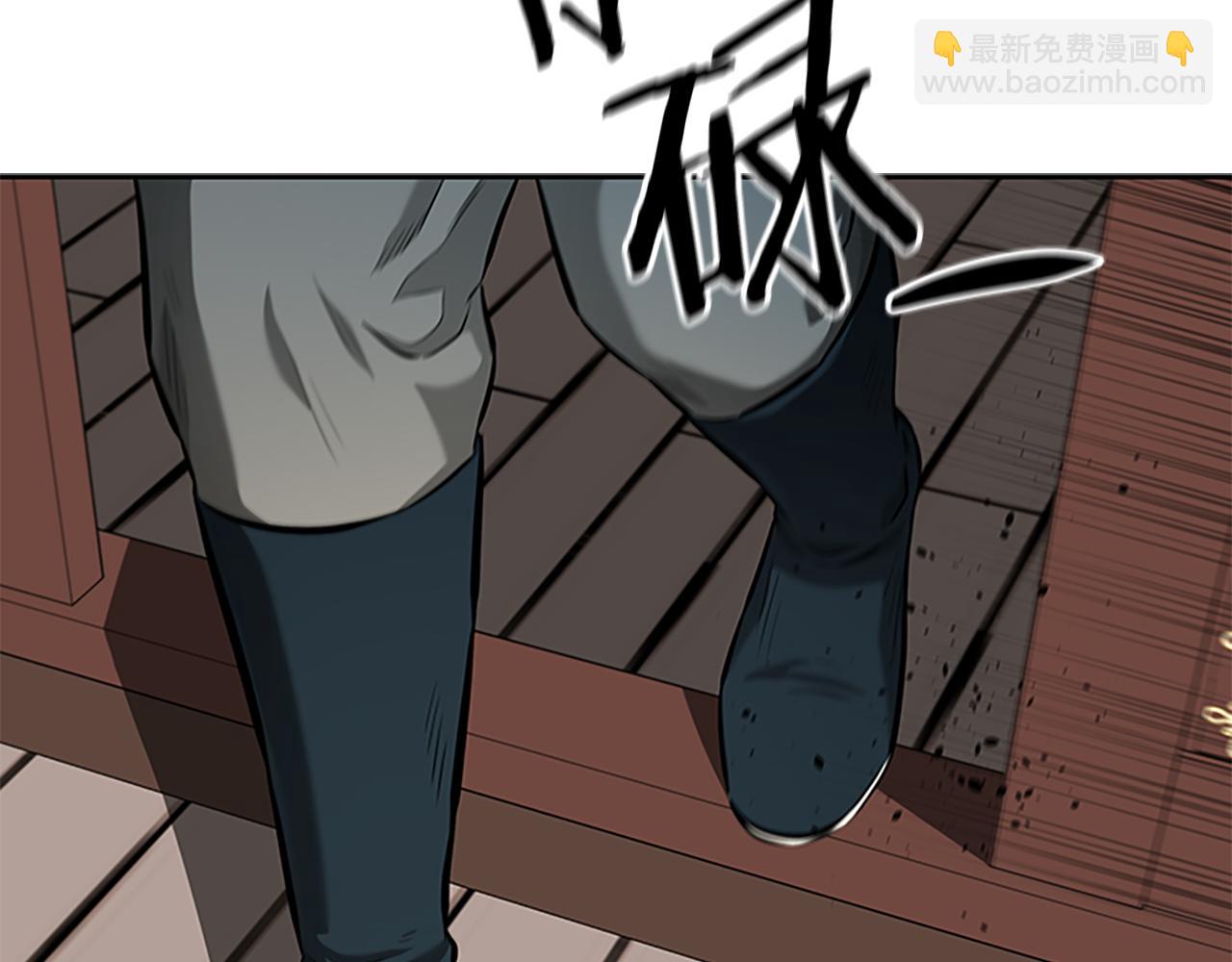 第60话 徒有虚名28