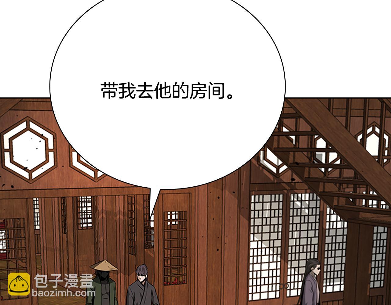 第60话 徒有虚名3