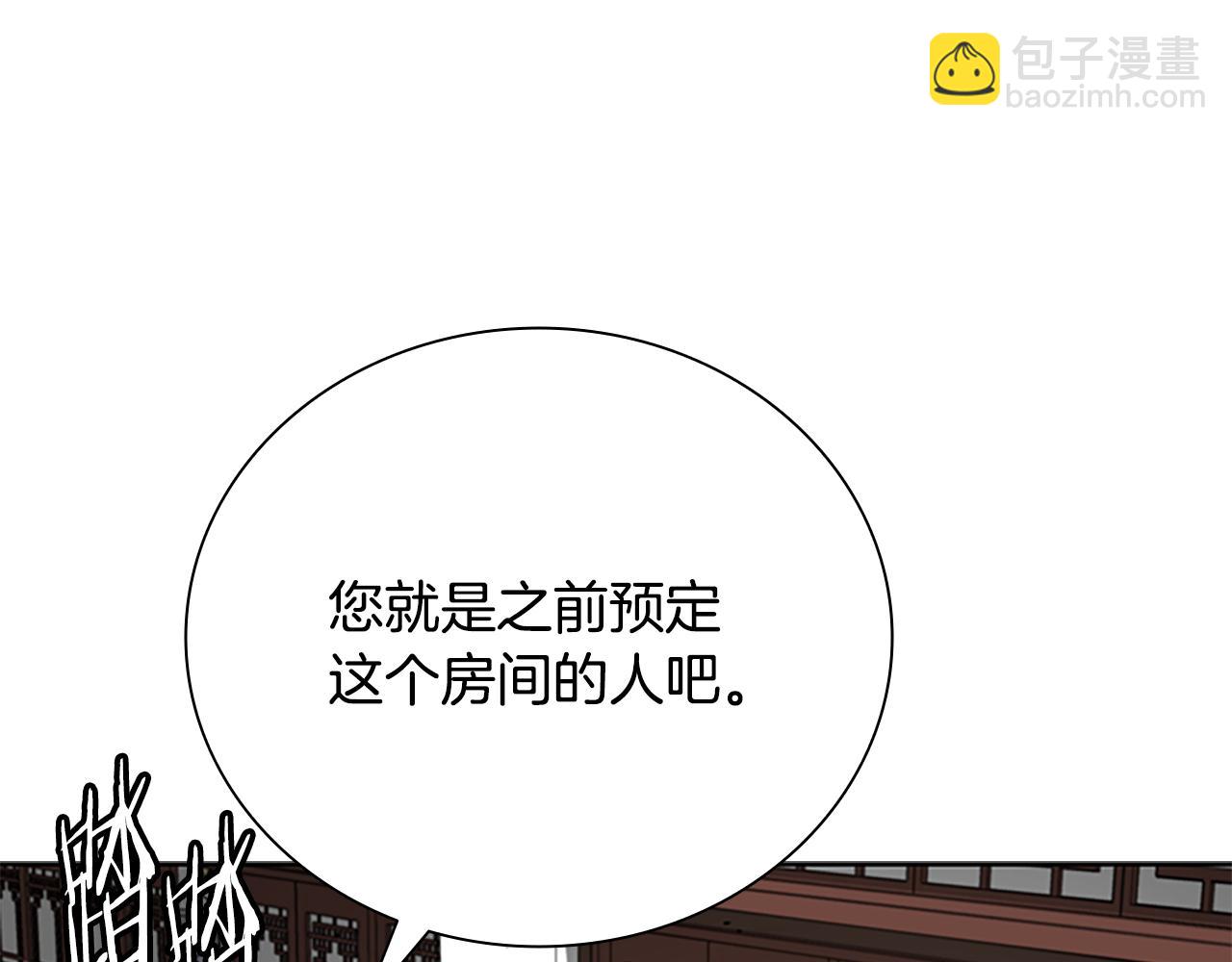 第60话 徒有虚名30