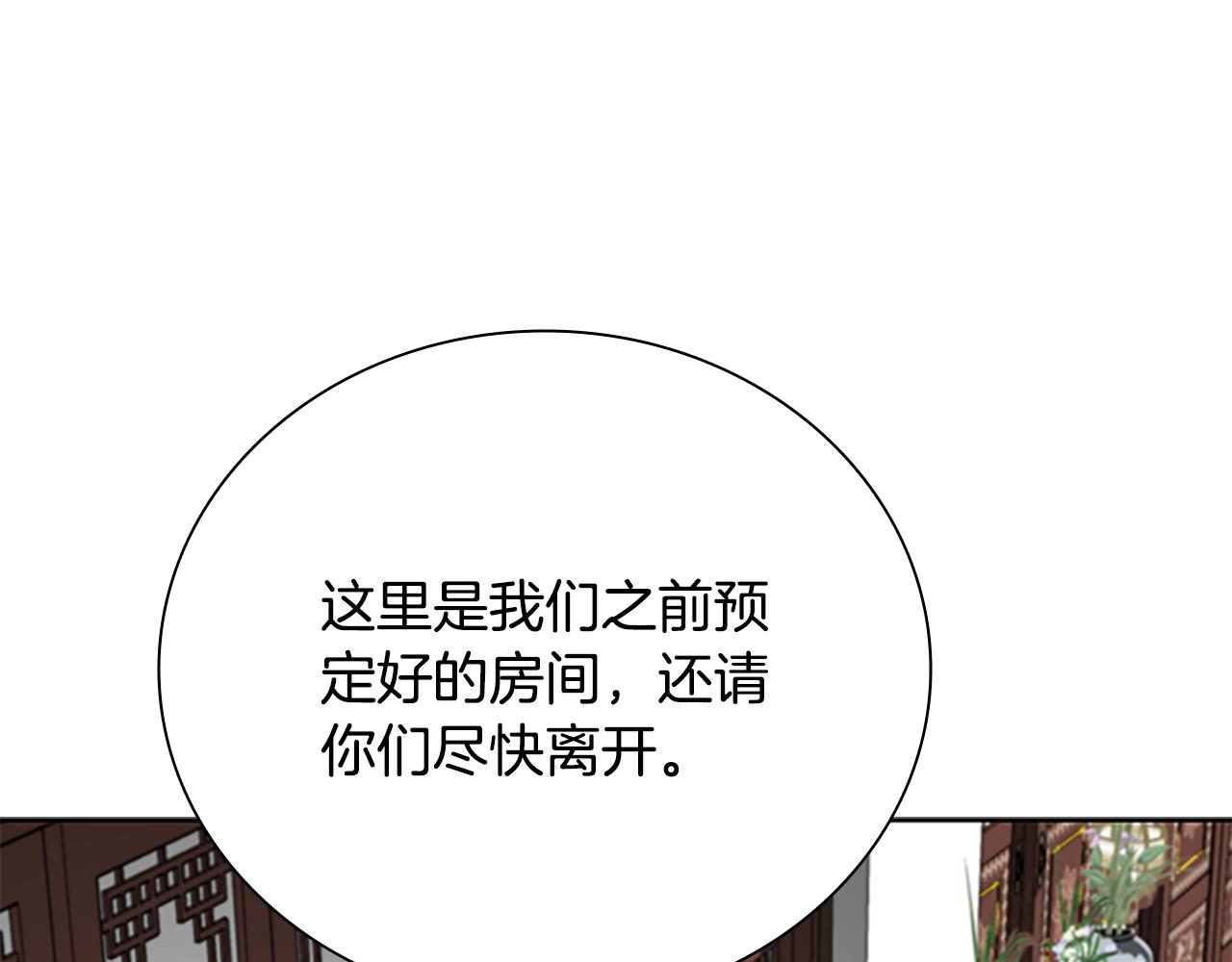 第60话 徒有虚名37