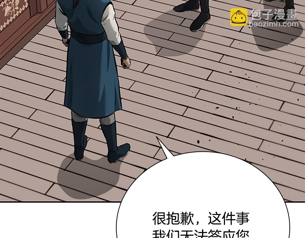 第60话 徒有虚名39