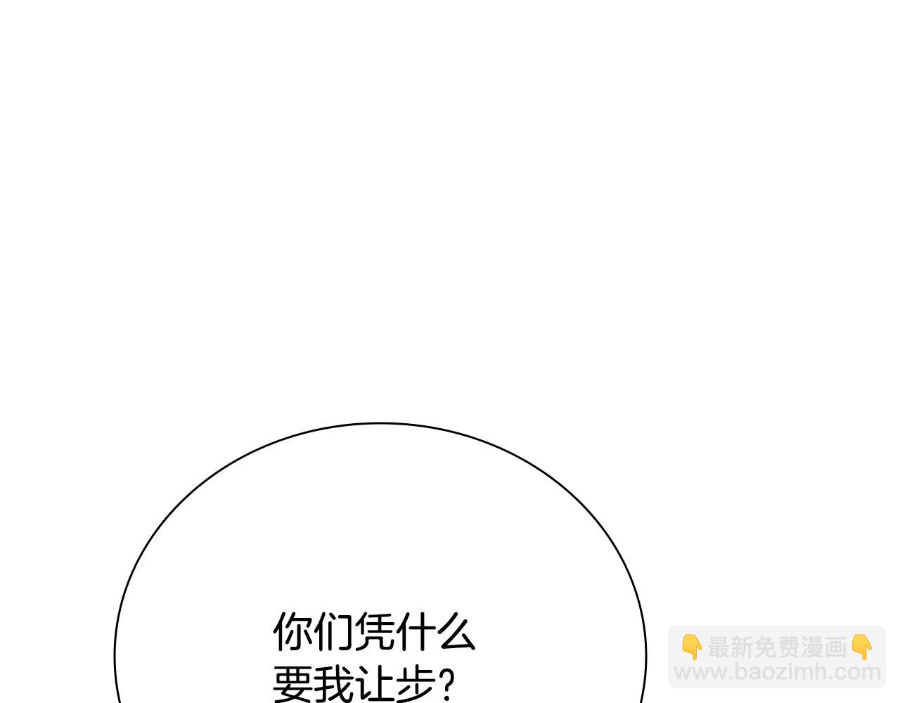 第60话 徒有虚名41