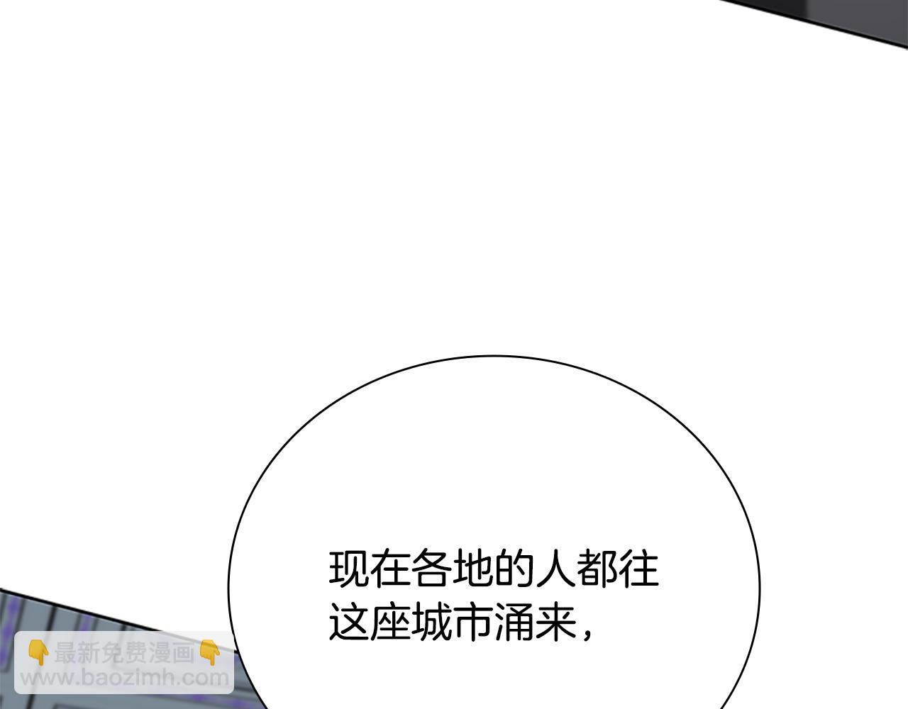 第60话 徒有虚名44